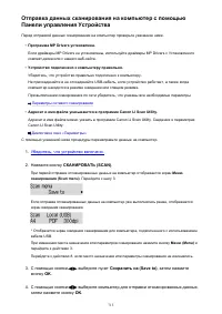 Страница 713