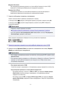 Страница 715