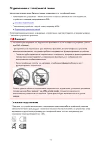 Страница 731