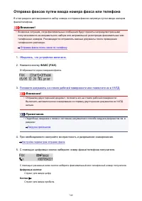 Страница 749
