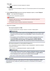 Страница 750