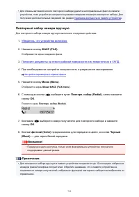 Страница 753