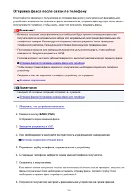 Страница 758
