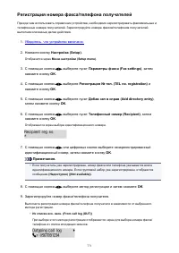 Страница 771