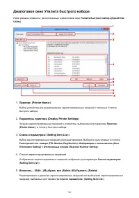Страница 783