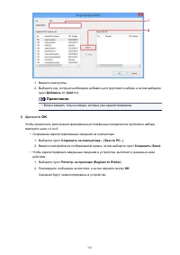 Страница 787