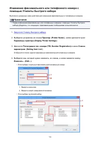 Страница 788
