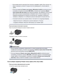 Страница 798