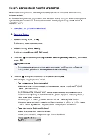 Страница 817