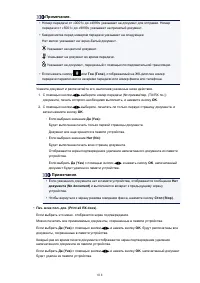 Страница 818