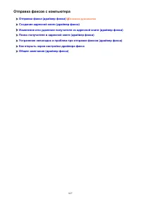 Страница 827
