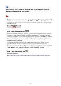 Страница 853