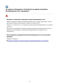 Страница 855