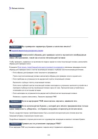 Страница 891