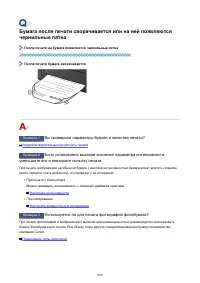 Страница 898