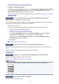 Страница 901