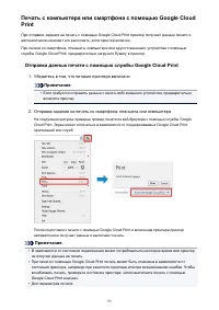 Страница 93
