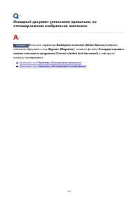 Страница 931