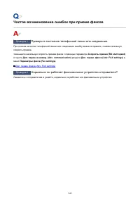 Страница 949