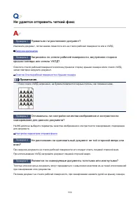 Страница 950