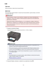 Страница 986