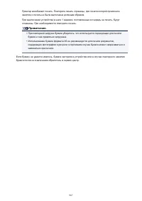 Страница 987