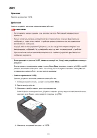 Страница 991