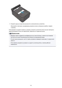 Страница 993
