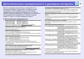 Страница 105