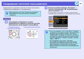 Страница 108