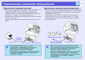 Страница 118