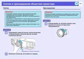 Страница 119