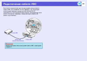 Страница 125