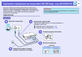Страница 126