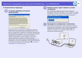 Страница 127