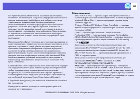 Страница 152
