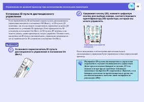 Страница 38