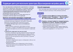Страница 39