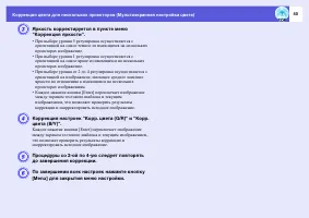 Страница 40