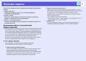 Страница 41