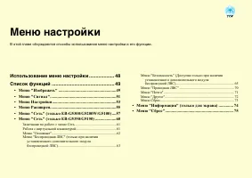 Страница 47