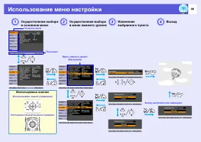 Страница 48