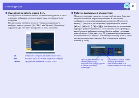 Страница 61