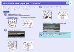 Страница 77