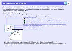 Страница 78