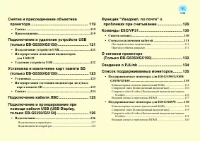 Страница 92