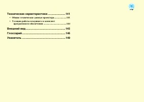 Страница 93