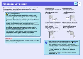 Страница 94