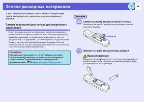Страница 98
