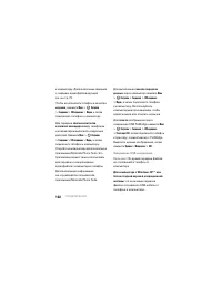 Страница 104